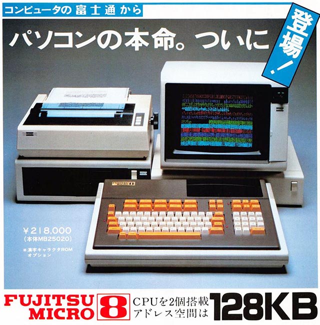 fujitsu-micro8