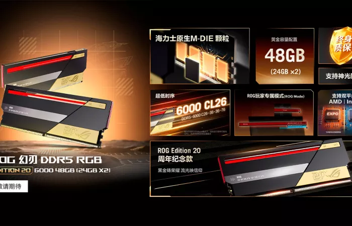 Asus debutta nel mercato RAM con il primo kit ROG DDR5 da 48GB