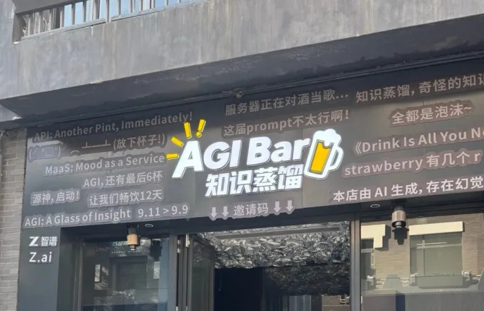 A Pechino un bar AI regala DeepSeek tokens e brucia liquidità